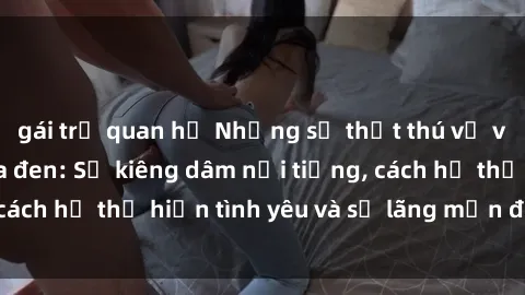 gái trẻ quan hệ Những sự thật thú vị về sex ở người da đen: Sự kiêng dâm nổi tiếng, cách họ thể hiện tình yêu và sự lãng mạn đặc biệt